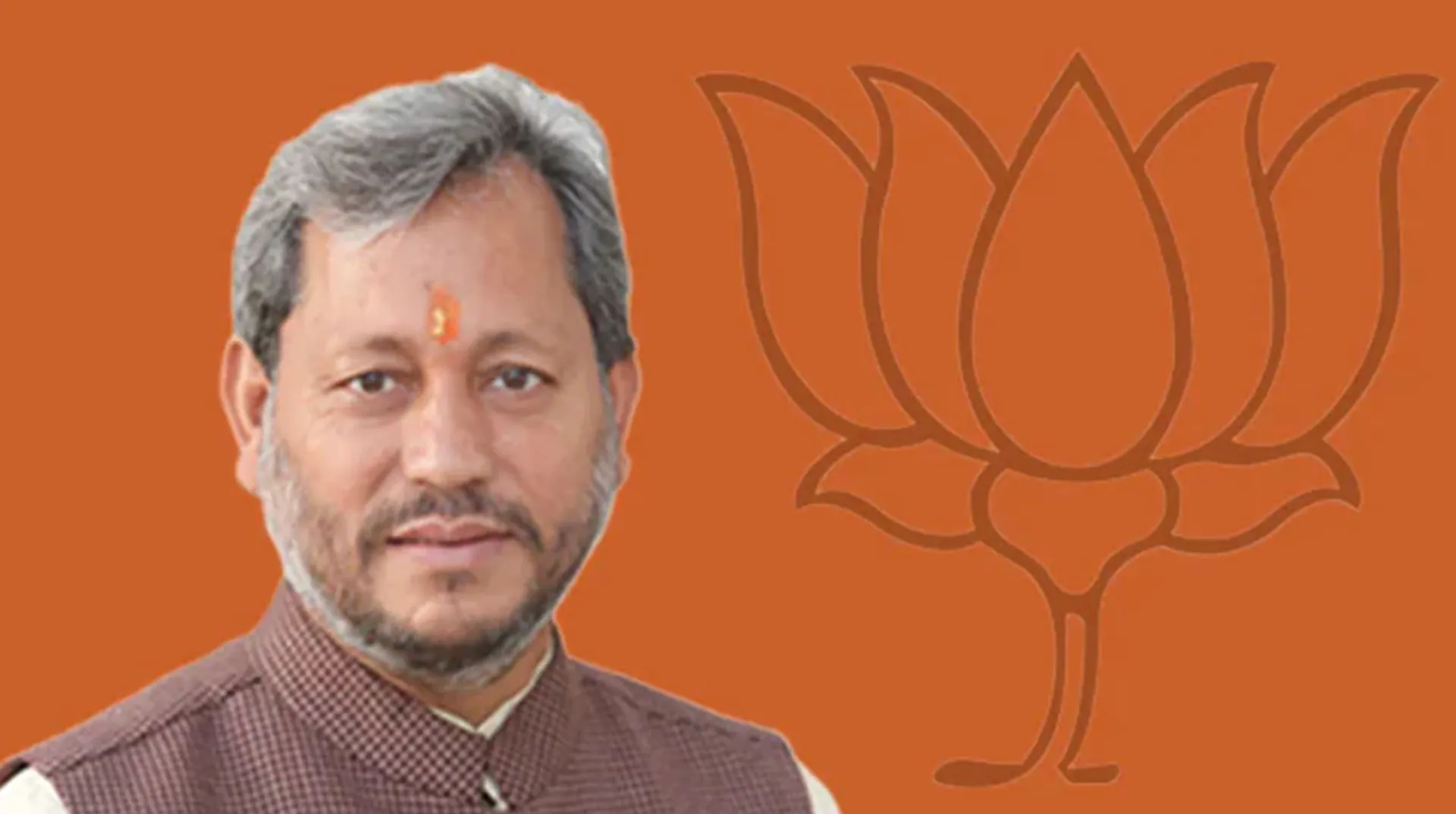 Uttarakhand CM resigns from the position, BJP MLA Tirath Singh takes his post