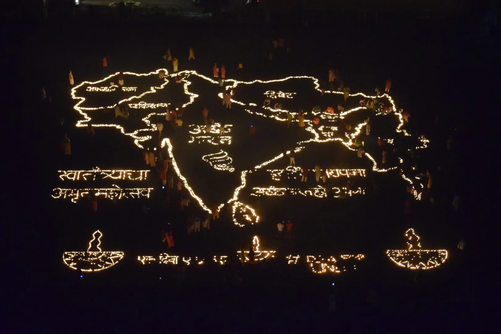 75,000 Diya's lit in the form & shape of Akhand Bharat