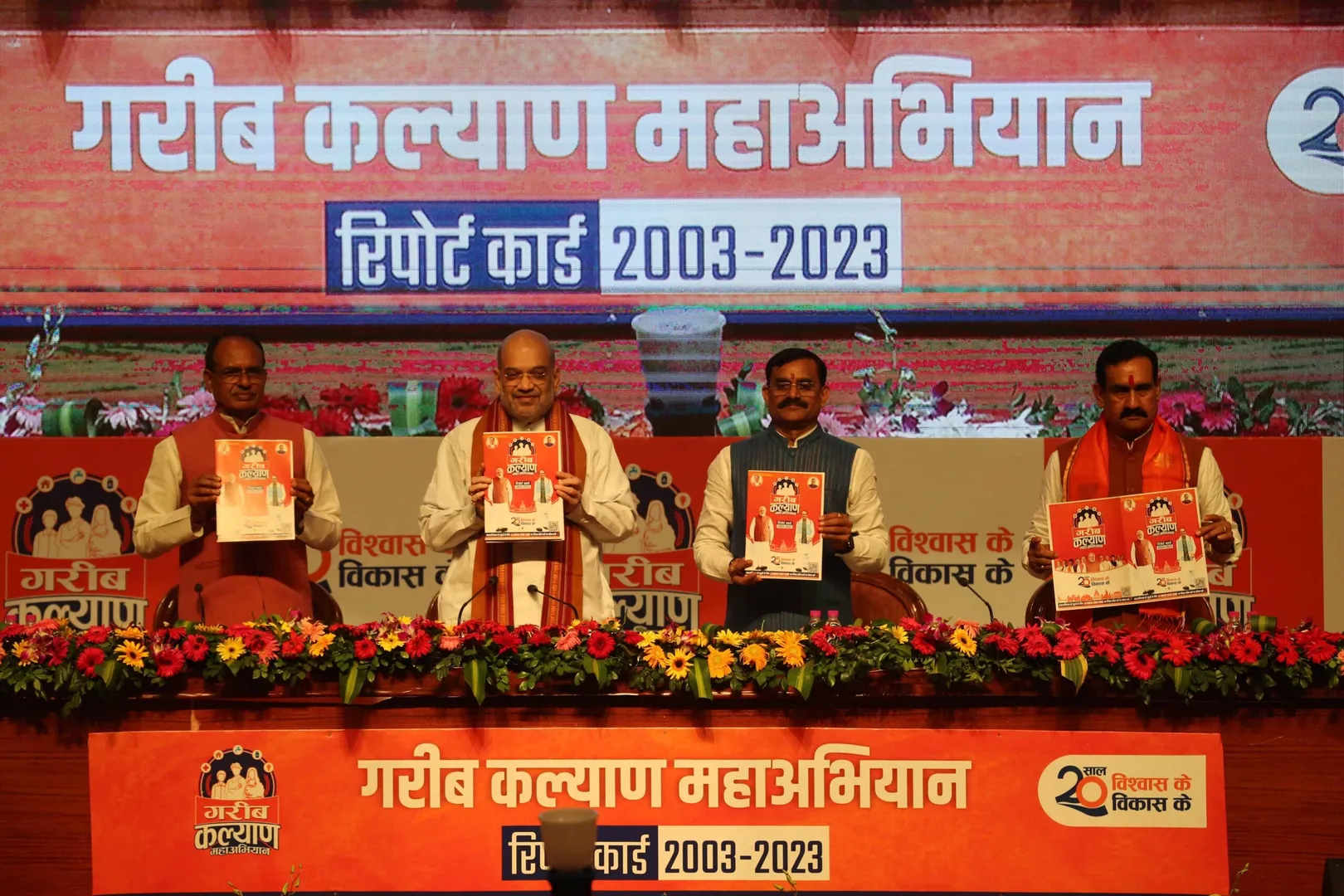 Madhya Pradesh