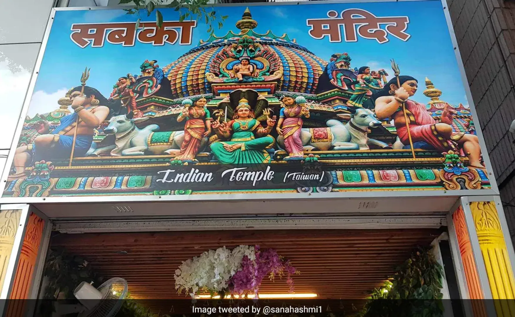 Taiwan gets its first-ever Hindu temple with the inauguration of 'Sabka Mandir' in Taipei