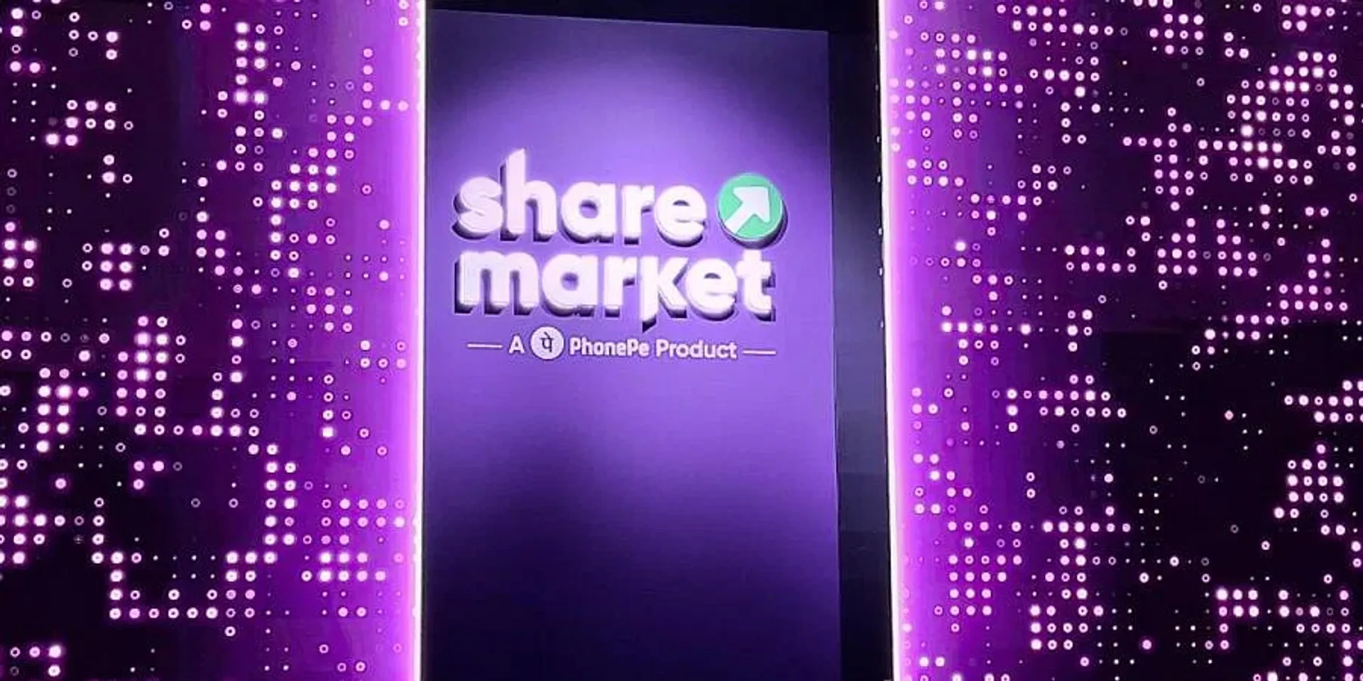 PhonePe Introduces ‘share.market’ app to enter stock broking business