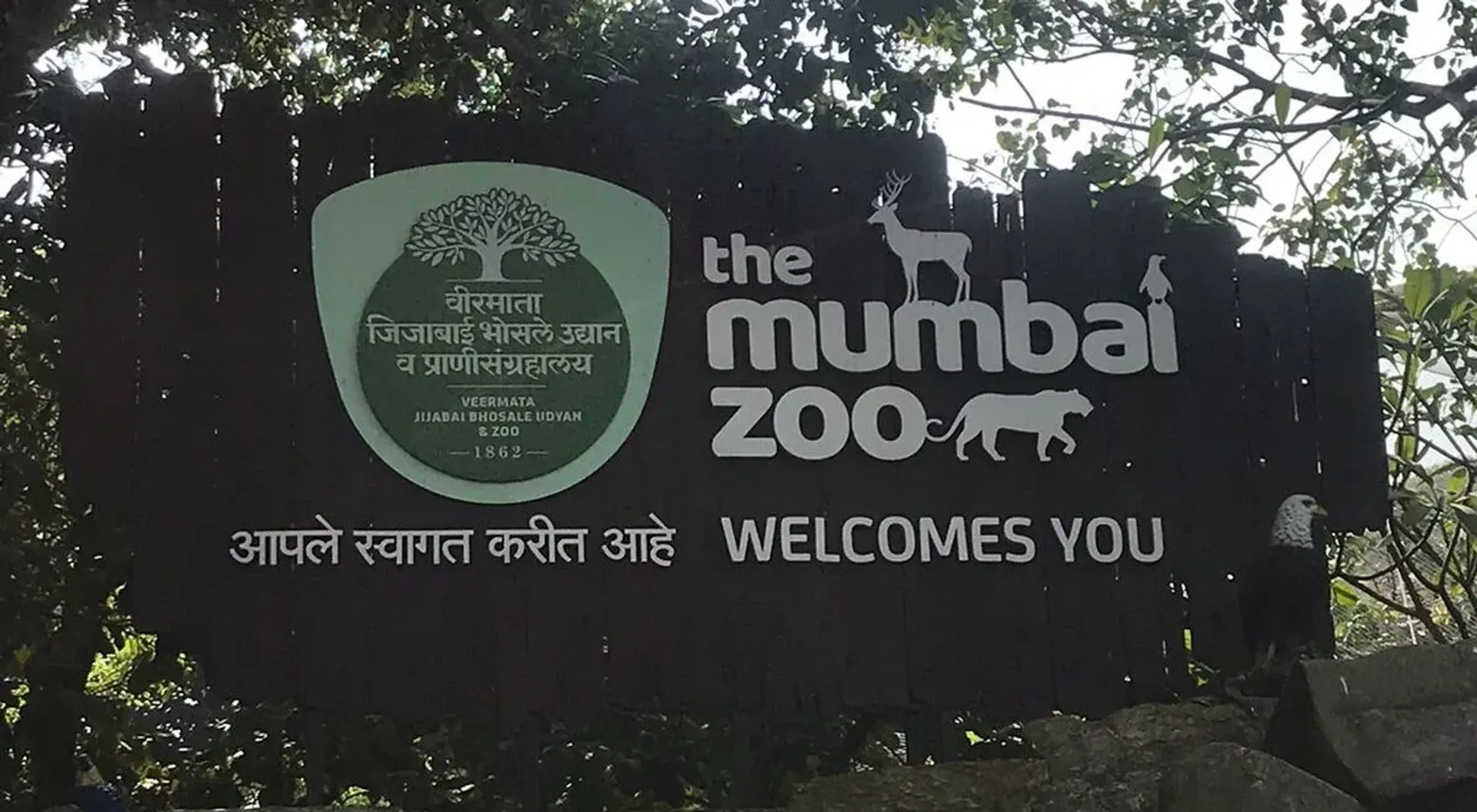 Mumbai zoo spends 20 crores on cages for animals it doesn’t have