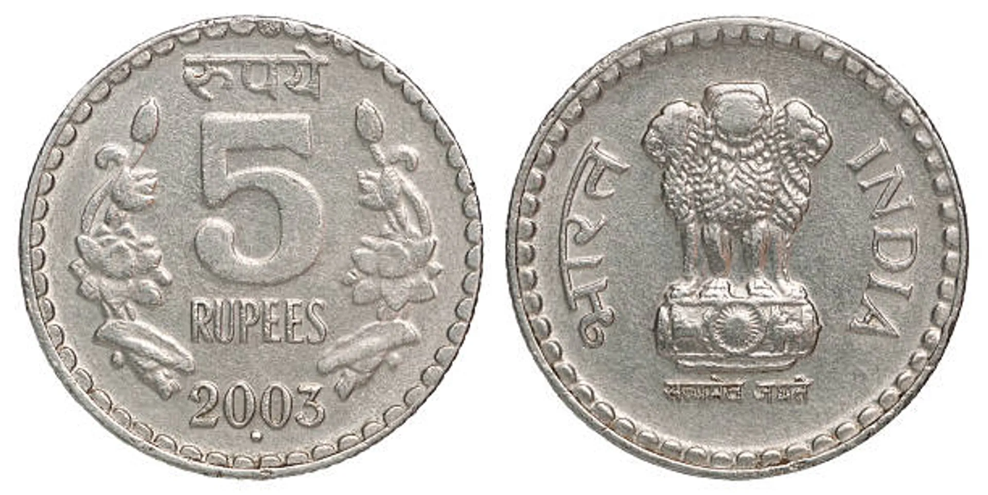 Do you know why RBI stopped making the old ₹5 coins?