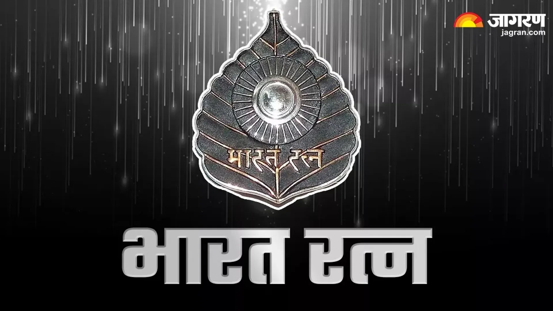 Bharat Ratna