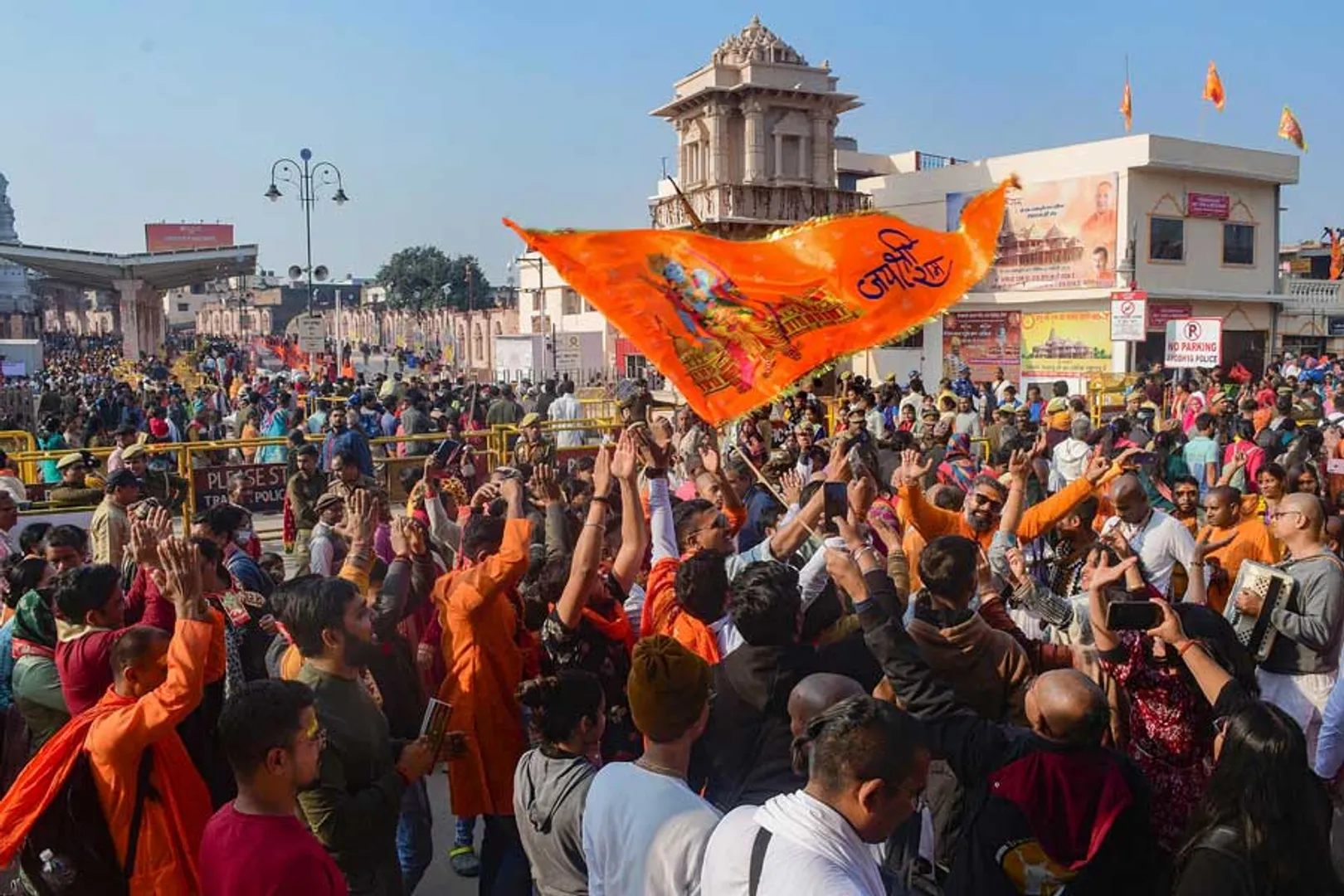 Ayodhya
