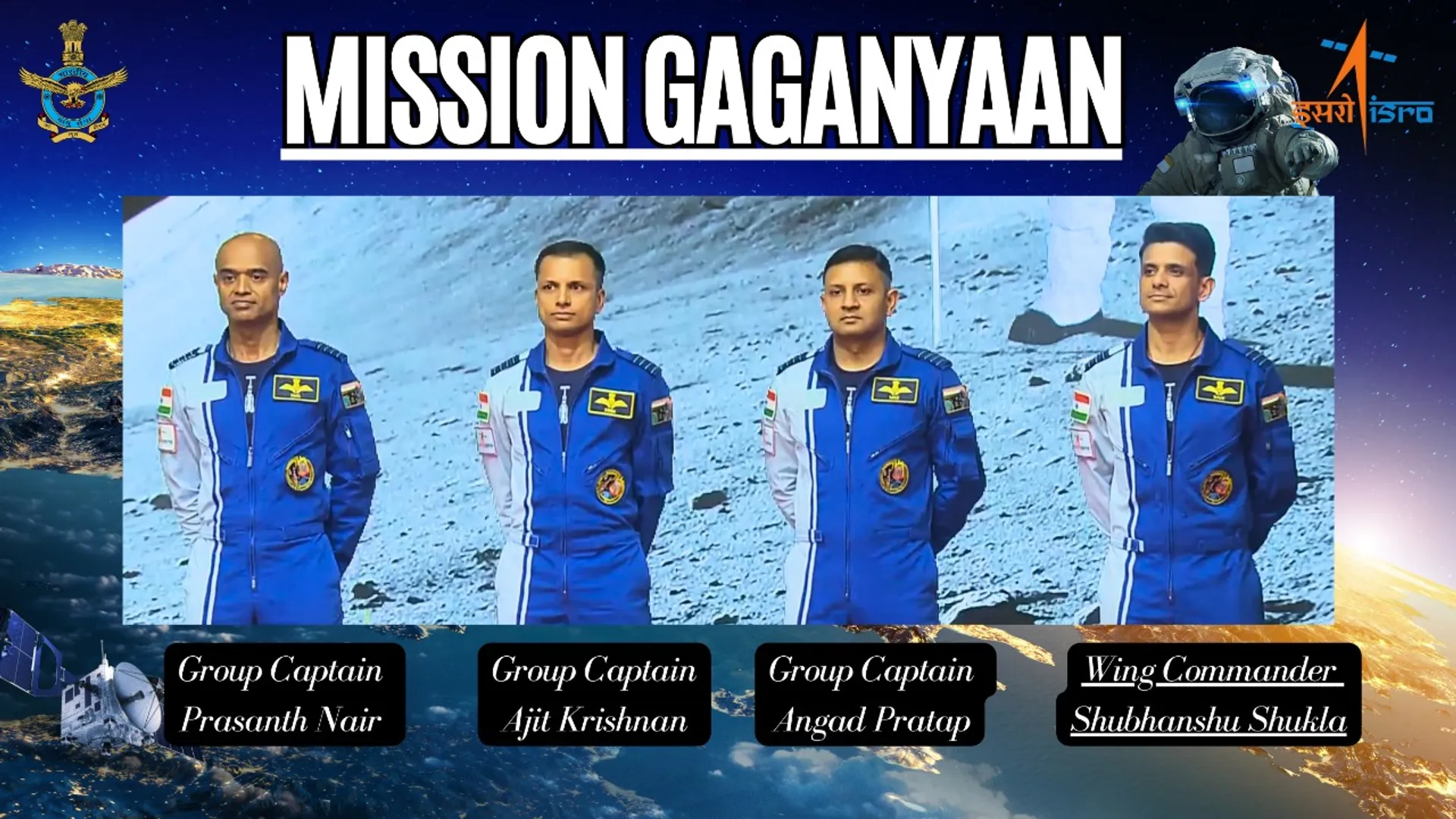 Gaganyaan mission