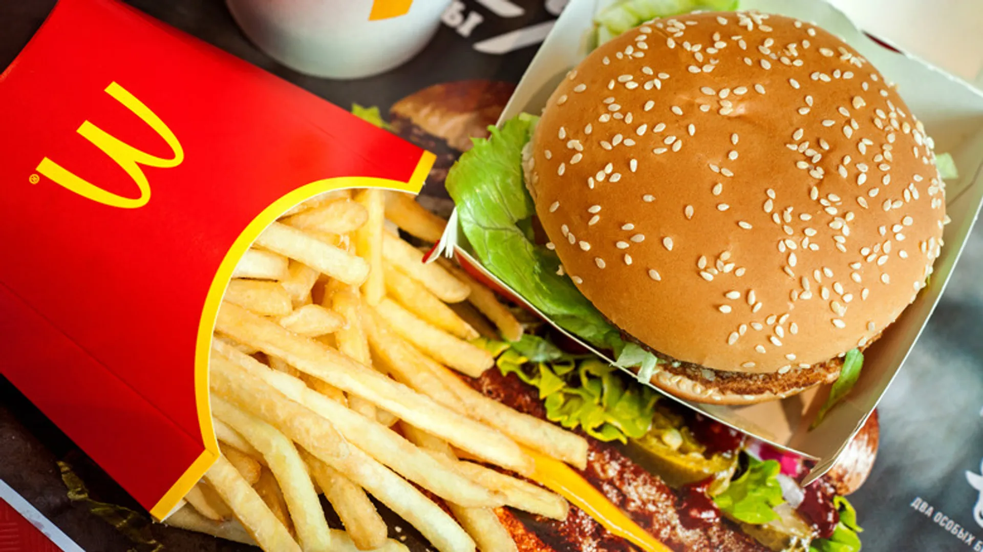 McDonald's
