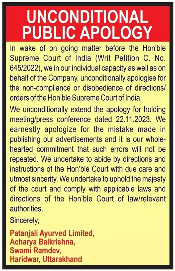 Patanjali issues public apology in newspapers, Supreme Court scrutinizes ad size