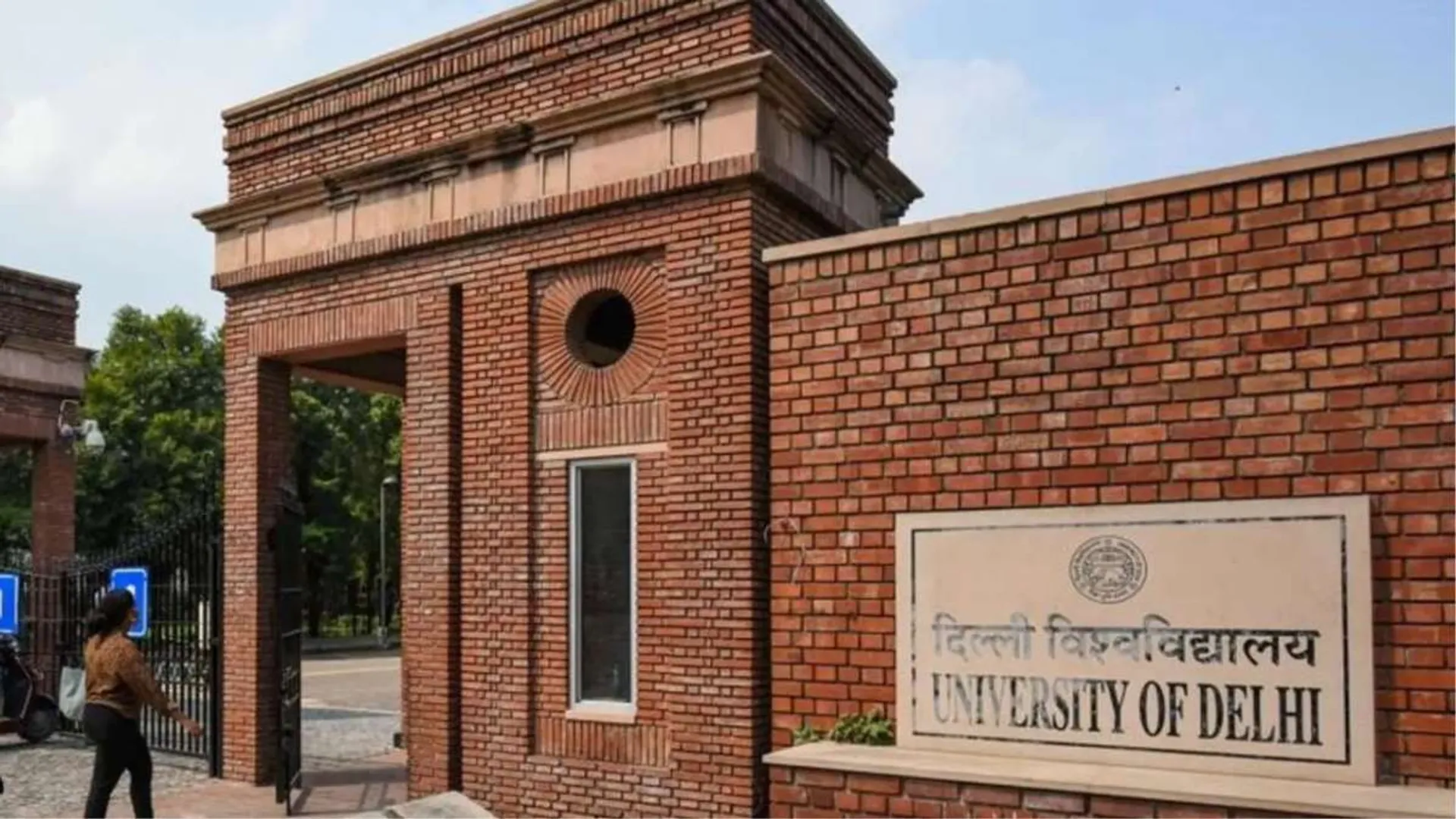 Delhi University introduces single girl child quota for 2024-2025 admissions