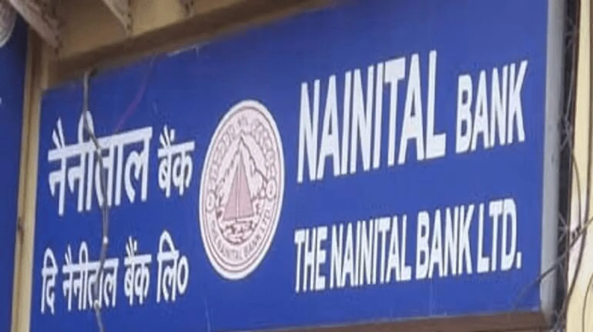 Cyber thieves steal ₹16 crore from Nainital Bank's Noida branch