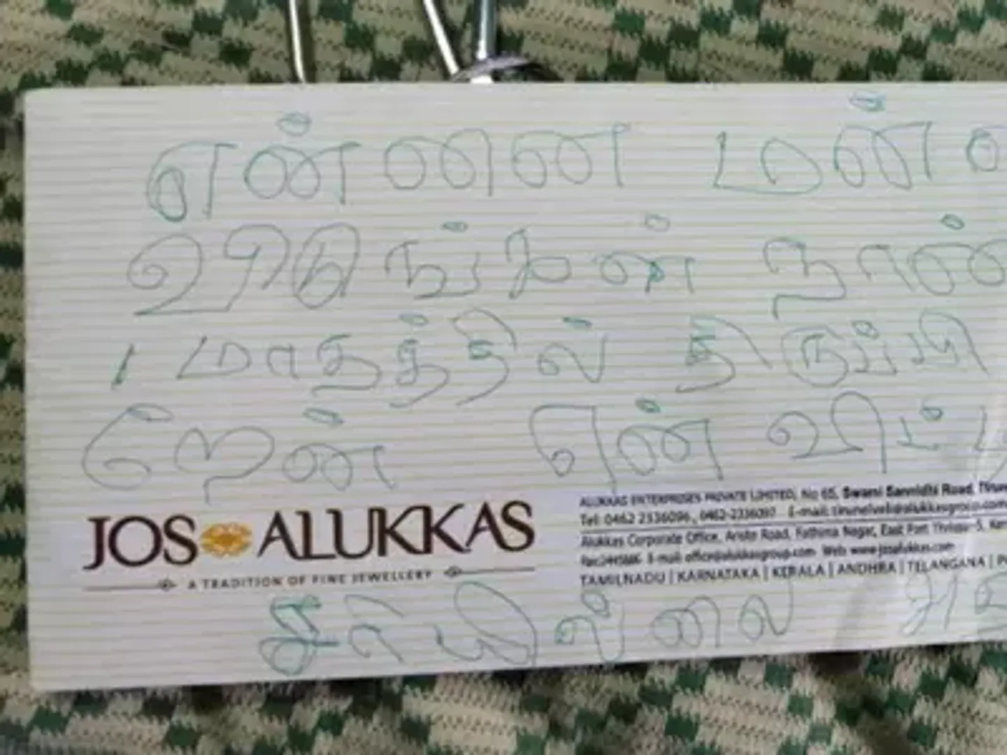 Tamil Nadu