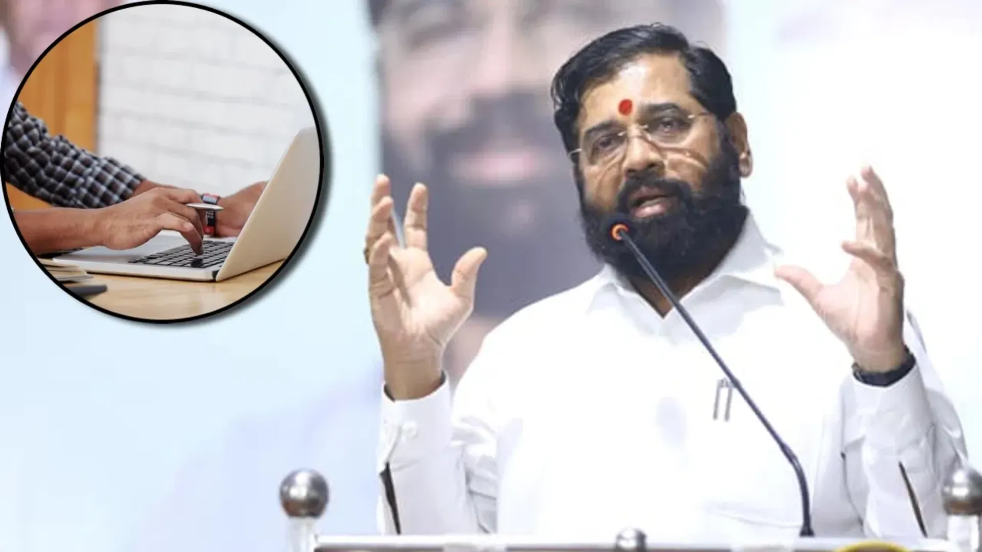 Maharashtra Govt launches Ladka Bhau Yojana, To spend Rs 5,500 Cr on unemployed youth