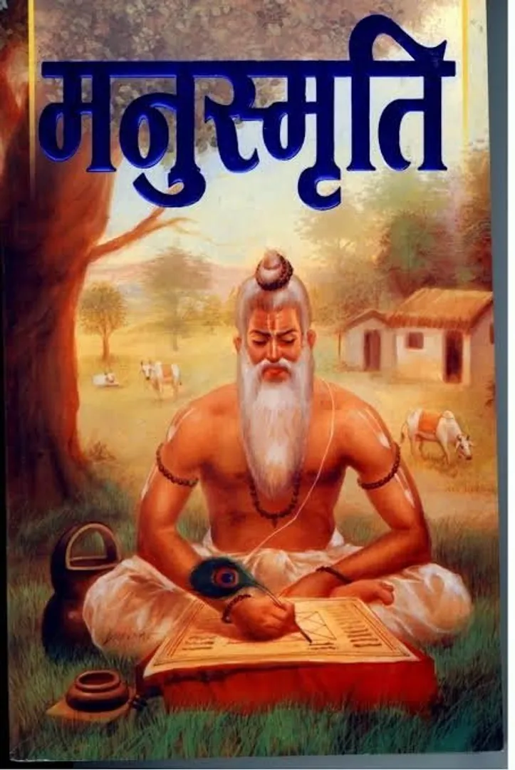 Manusmriti
