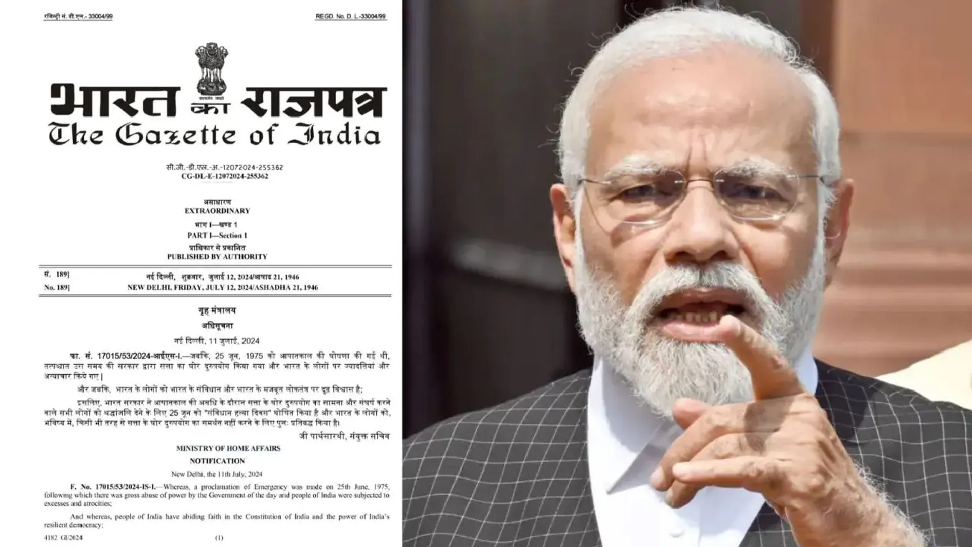 Samvidhaan Hatya Diwas