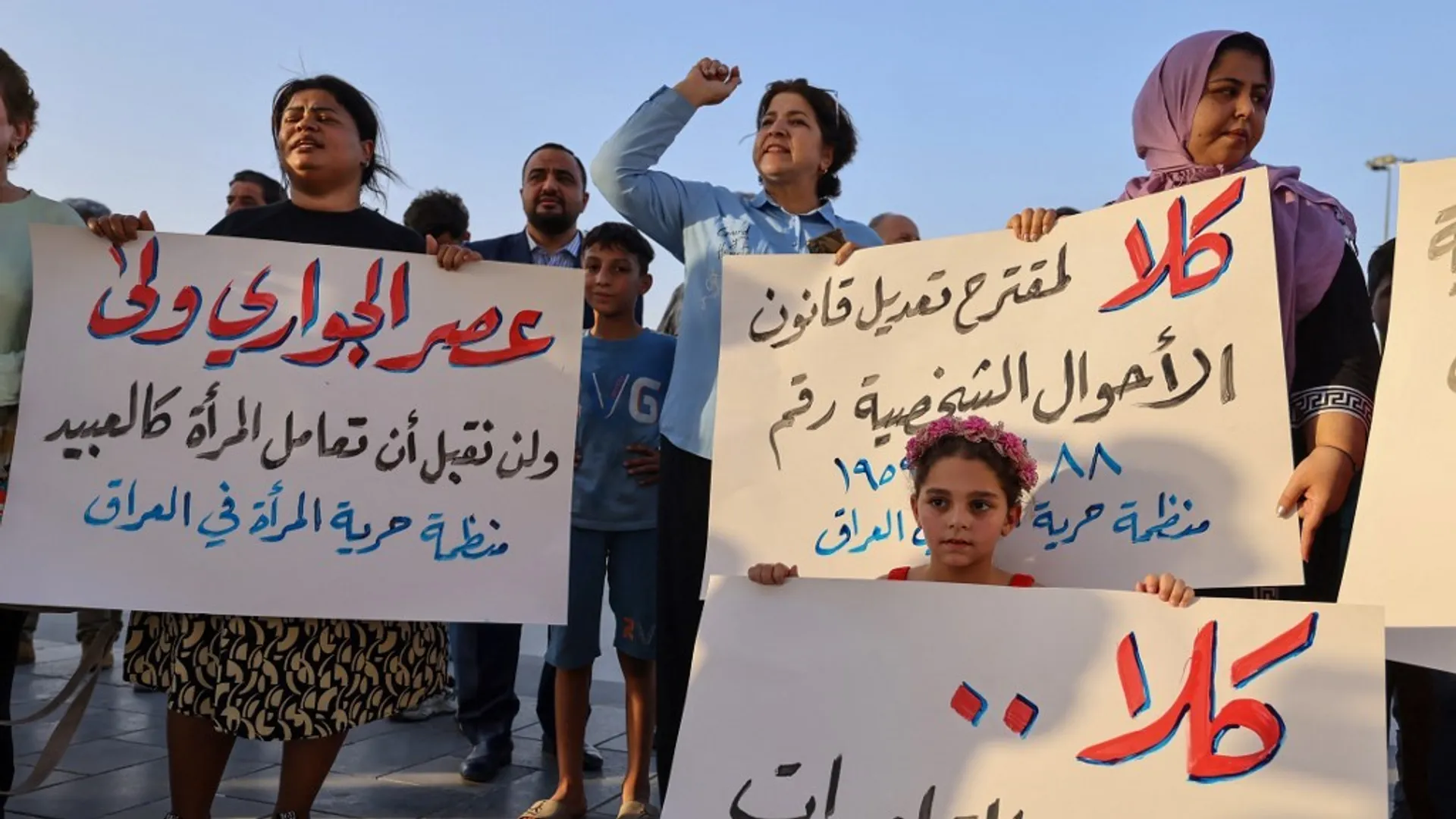 Massive outcry as Iraq plans to reduce legal age of marriage for girls to 9 years