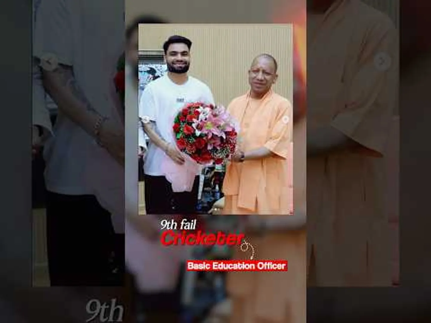 9th Fail becomes Education Officer? The Rinku Singh controversy. #rinkusingh #yogigovernment #shorts