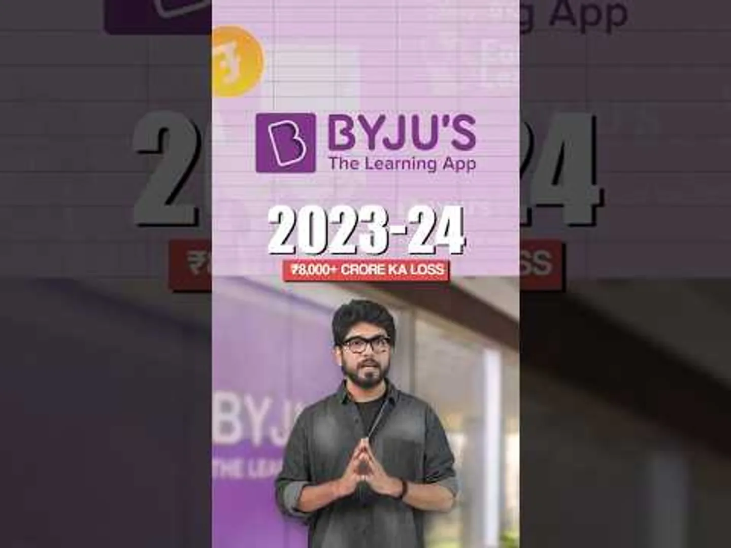 BYJU'S: The ₹8,000 Crore failure of India's biggest ed-tech. #Byjus #BrandDecoded #shorts