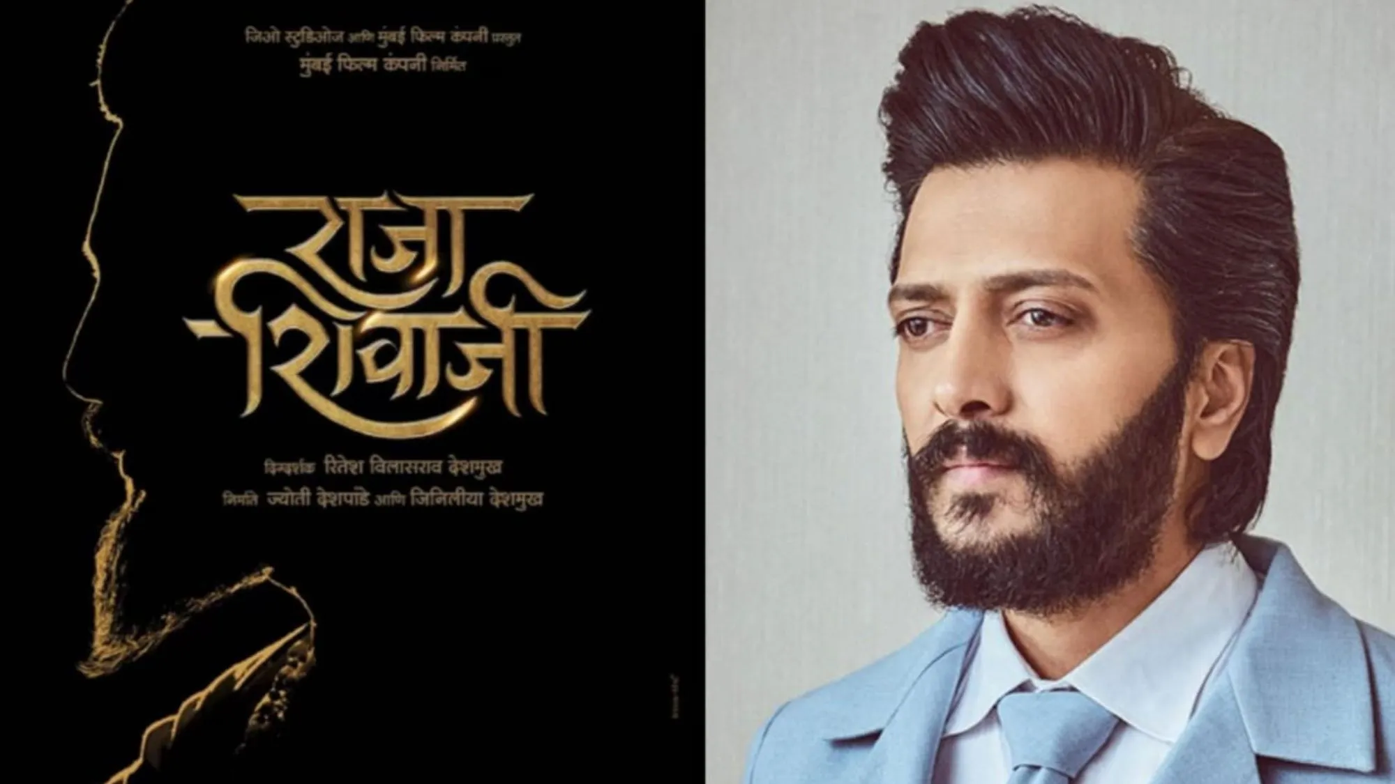 Raja Shivaji