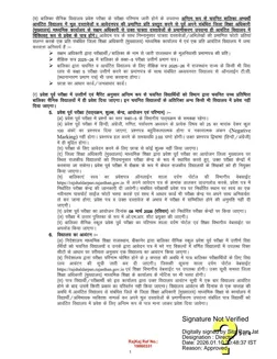 girls sainik school selection test on march 8