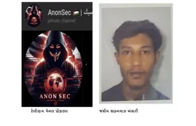 ুহরোীোূ োোসো