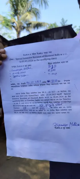 WhatsApp Image 2025-11-06 at 5.56.47 PM