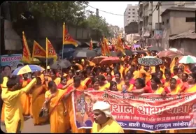 ম।, 
