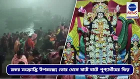 ড
