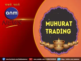 4 MUHRAT TREDING