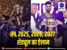 2 ipl