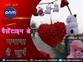 Valentines Day_Cover