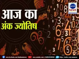Numerology Predictions