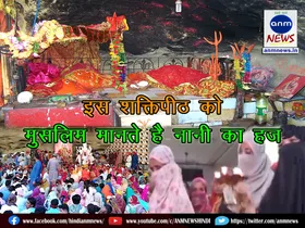 Shaktipeeth Shri Hinglaj Mata Mandir