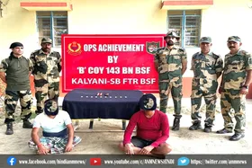 BSF seizes gold worth Rs 1.11 crore on India-Bangladesh border