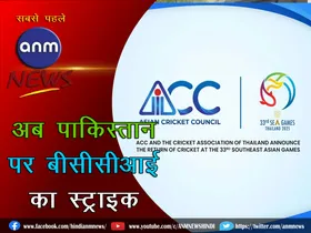 Now BCCI's strike on Pakistan