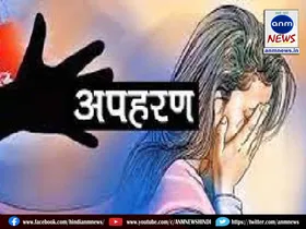 girl kidnapped