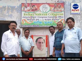Tribute paid to Rajiv Gandhi in Jamuria
