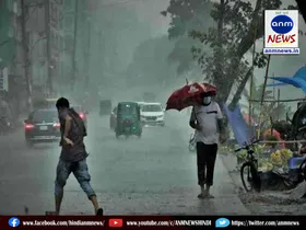 weather update