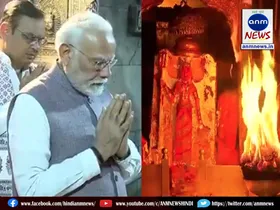 modi mata