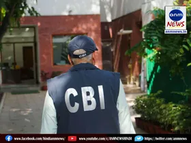 cbi