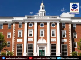Harvard University