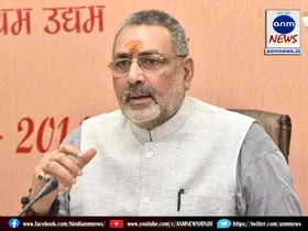 Giriraj Singh