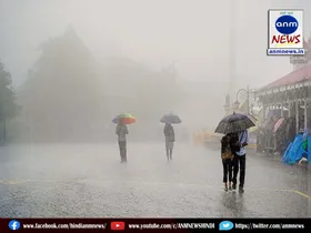 Heavy rain