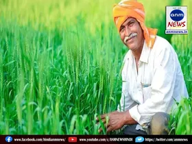 Farmersgift