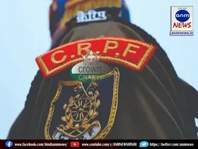 crpf