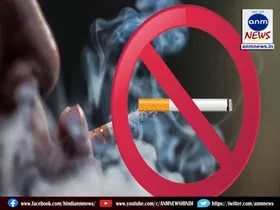 Ban on smoking