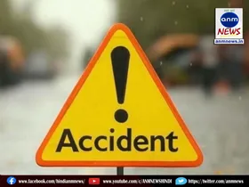 accident