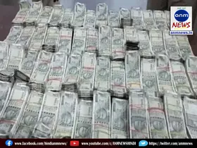 Bribe seized