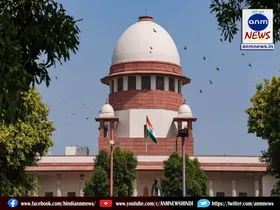 Supreme court