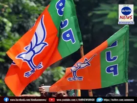 bjp