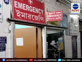 Durgapur Sub-Divisional Hospital